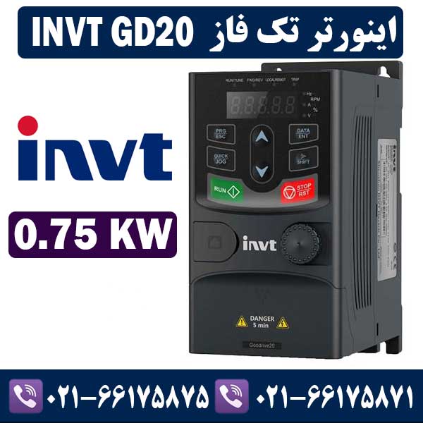 اينورتر اینوت تكفاز INVT GD20 توان 0.75KW اينورتر اینوت تكفاز INVT GD20 توان 0.75KW