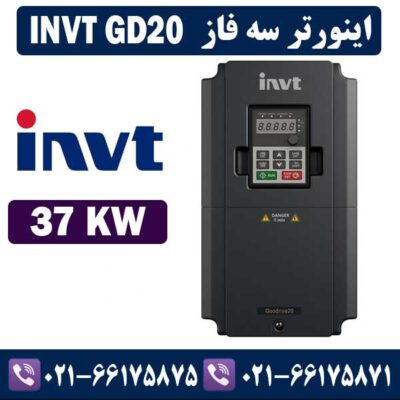اينورتر سه فاز INVT GD20 توان 37KW اینوت
