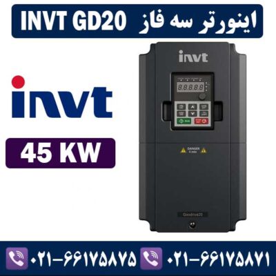 اينورتر سه فاز INVT GD20 توان 45KW اینوت