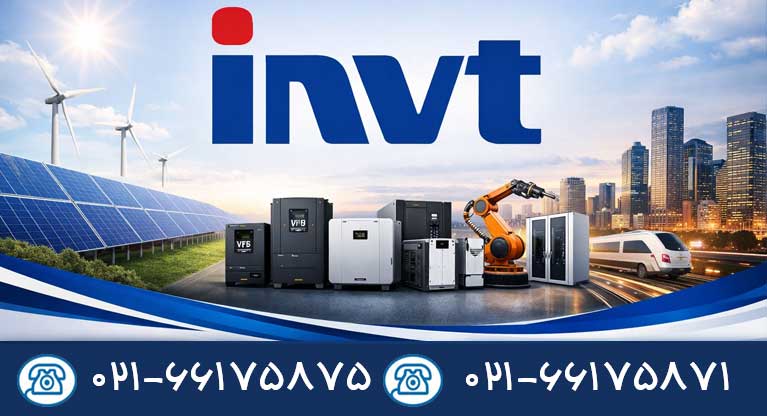 اینورتر اینوت invt
