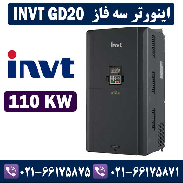 اینورتر سه فاز 110 کیلووات اینوت کد GD20-110G-4-B اینورتر سه فاز 110 کیلووات اینوت کد GD20-110G-4-B