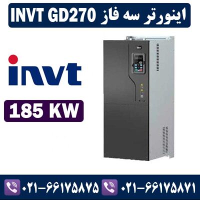 اینورتر سه فاز INVT GD270 اینوت توان 185 کیلووات
