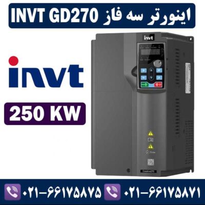 اینورتر سه فاز INVT GD270 اینوت توان 250 کیلووات