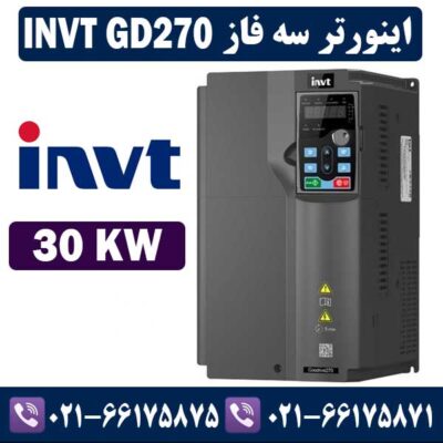 اینورتر سه فاز INVT GD270 اینوت توان 30 کیلووات