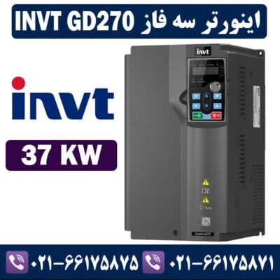 اینورتر سه فاز INVT GD270 اینوت توان 37 کیلووات