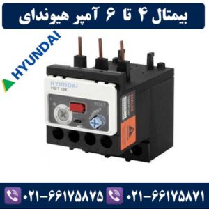 بیمتال 4 تا 6 آمپر هیوندای