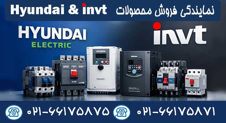 نمیاندگی فروش هیوندا الکتریک و این