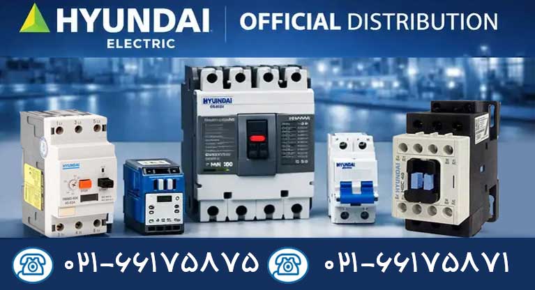 هیوندا الکتریک